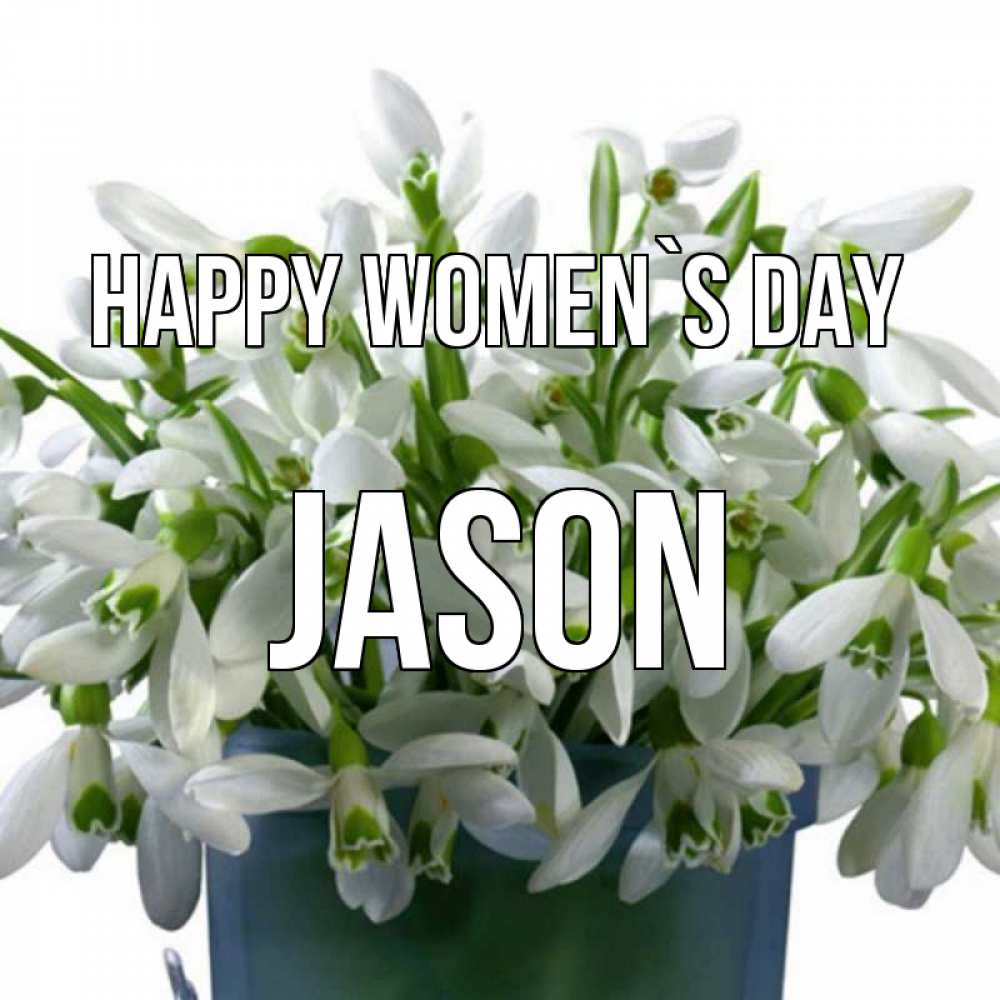 Greetings card с именем, Jason happy women`s day цветы к международному женскому дню Greetings with text for free download 